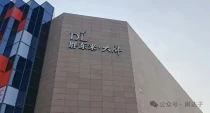 胖东来是怎么发展起来的