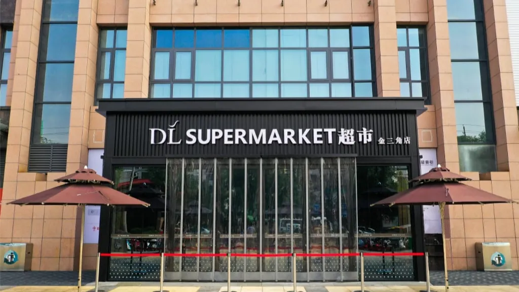 河南13家胖东来:(门店地址、营业时间、门店信息),值得收藏!
