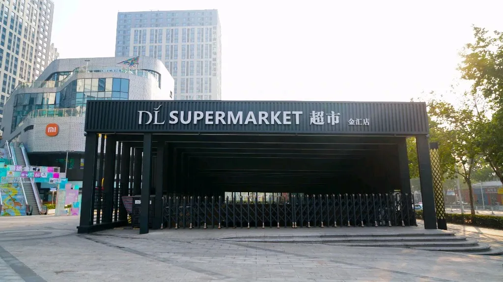 河南13家胖东来:(门店地址、营业时间、门店信息),值得收藏!