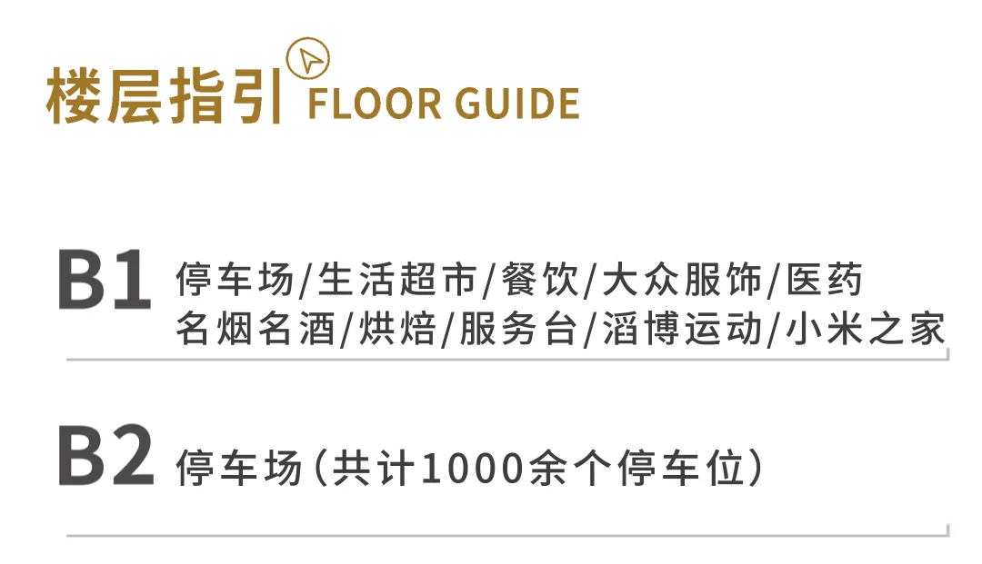 河南13家胖东来:(门店地址、营业时间、门店信息),值得收藏!