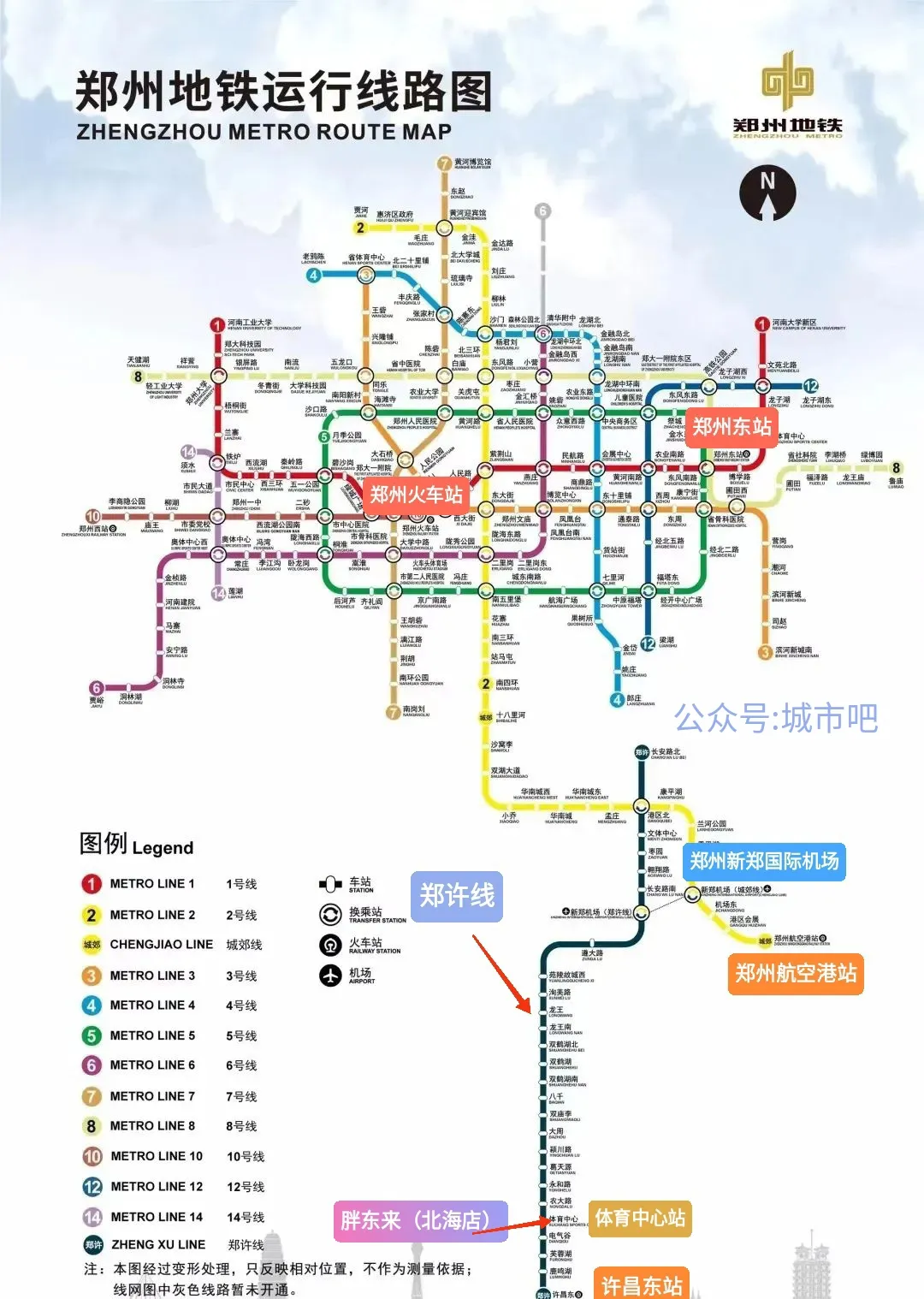 河南13家胖东来:(门店地址、营业时间、门店信息),值得收藏!