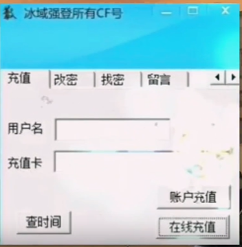 老兵，你还记得当年臭名昭著的“冰域强登”吗？