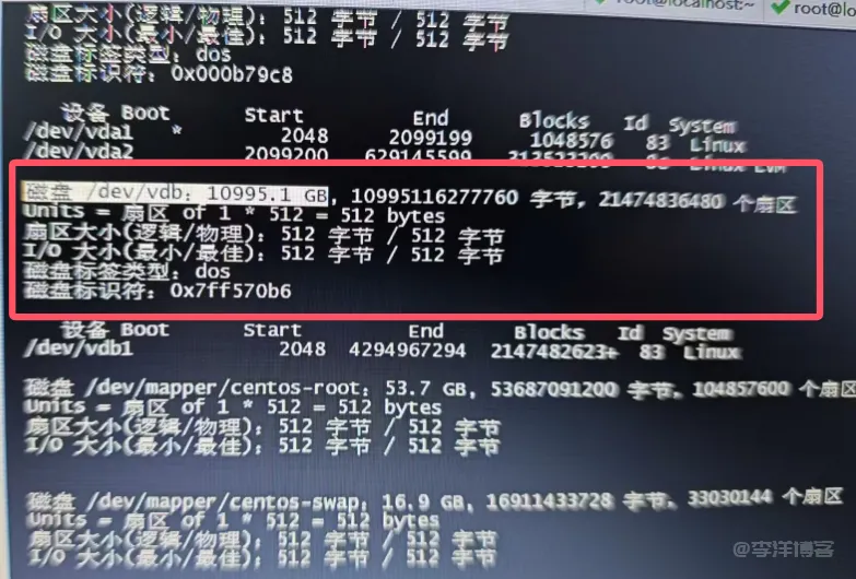 Linux手动分区挂载磁盘到 /www目录并安装宝塔面板到数据盘的完整教程