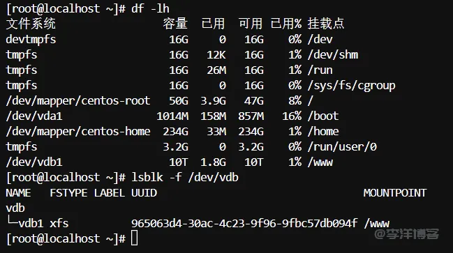 Linux手动分区挂载磁盘到 /www目录并安装宝塔面板到数据盘的完整教程