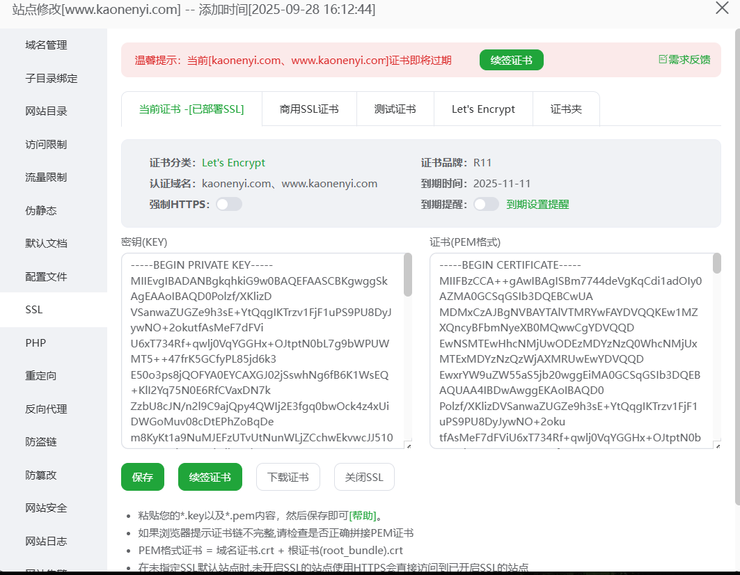 为什么SSL证书越来越短？从 90 天到 47 天，CA 在怕什么？​