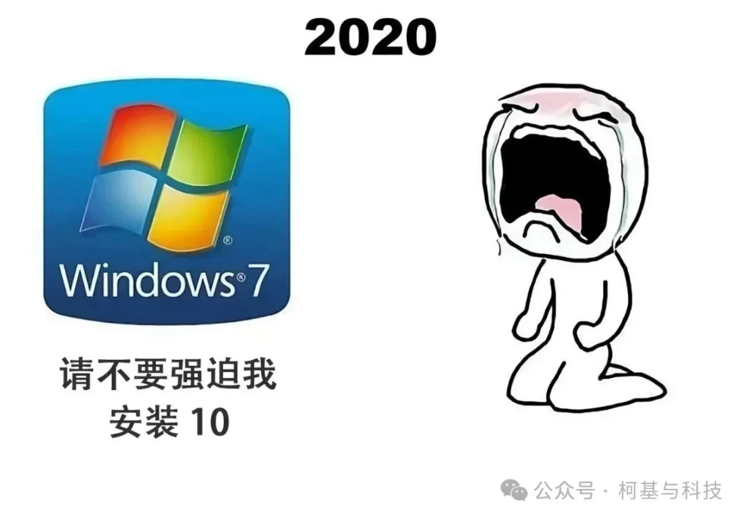 Win10 正式停服:十年系统迎来谢幕,用户该何去何从?