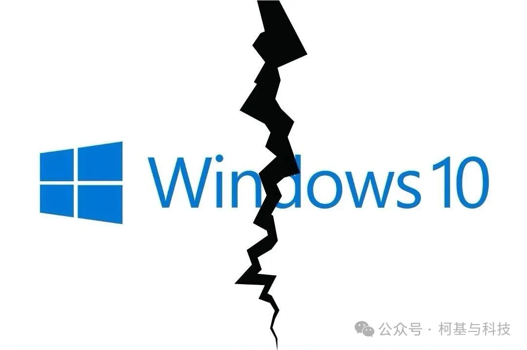 Win10 正式停服:十年系统迎来谢幕,用户该何去何从?