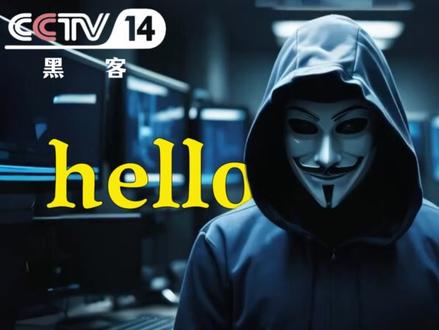 黑客最常用的五大编程语言!#网络安全 #编程 #计算机 #黑客 #程序员-cover.jpg